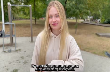 Блондинка сама привела парня к себе домой